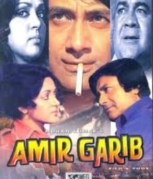 Amir Garib (1974) poster
