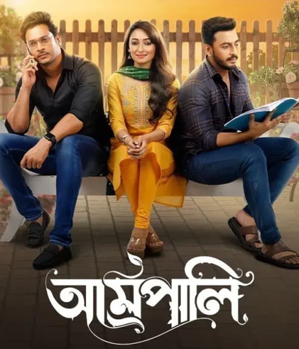 Amrapali (2022) poster