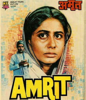 Amrit (1986) poster