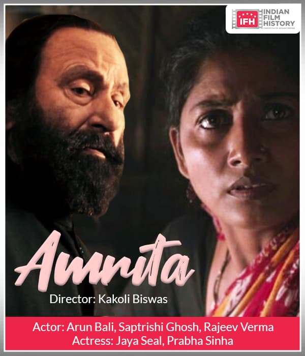 Amrita (1999) poster