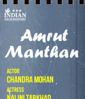 Amrut Manthan (1934) poster