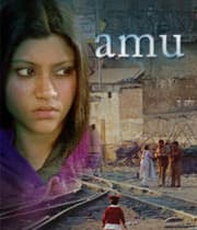 Amu (2005) poster