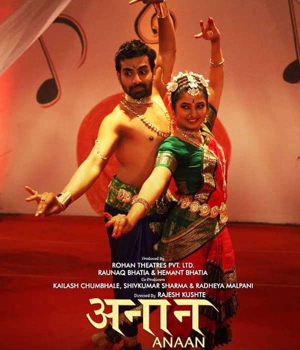 Anaan (2017) poster