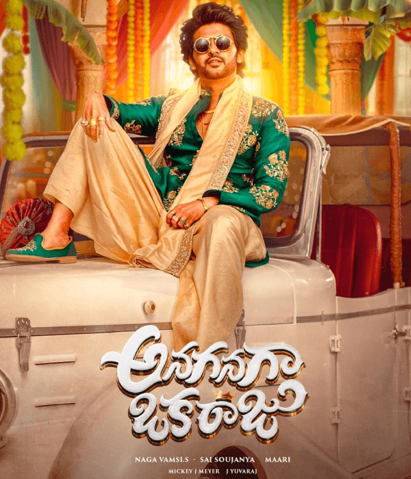 Anaganaga Oka Raju (2026) poster