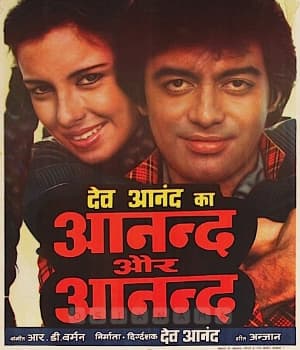 Anand Aur Anand (1984) poster