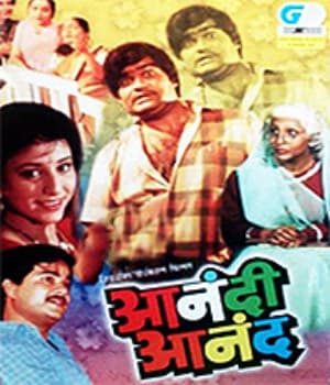 Anandi Anand (1987) poster