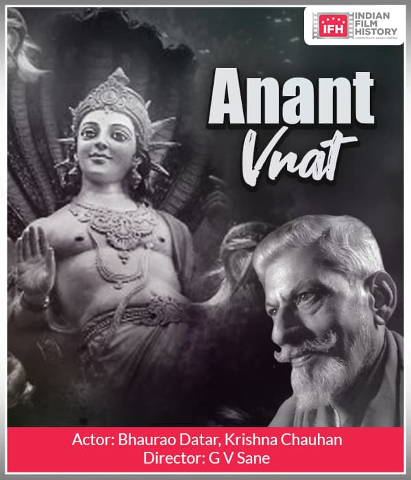 Anant Vrat (1925) poster