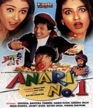 Anari No 1 (1999) poster