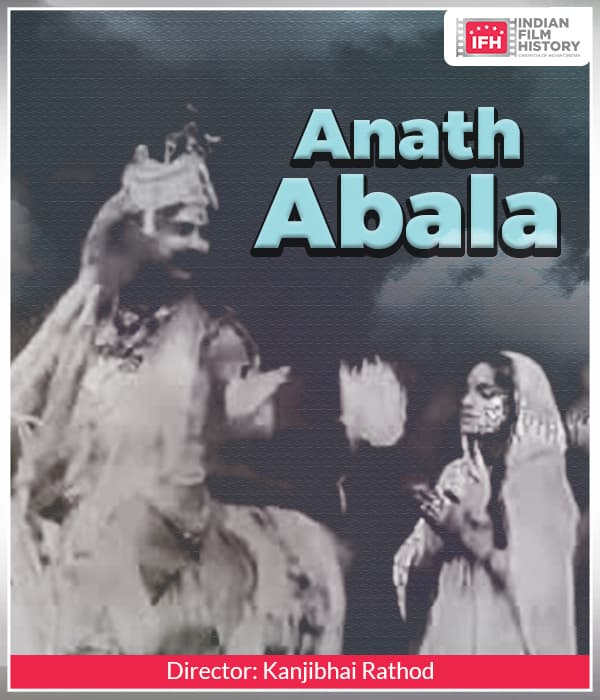 Anath Abala (1925) poster