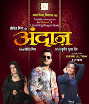 Andaaz (2022) poster