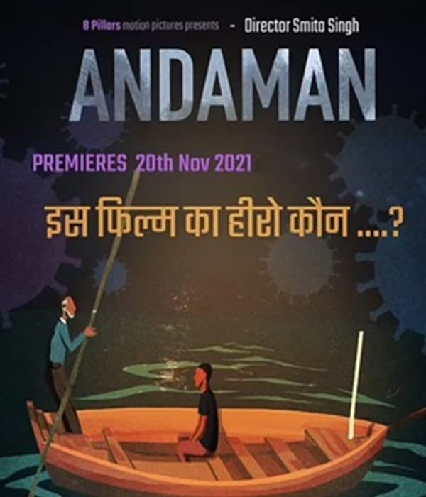 Andaman (2021) poster
