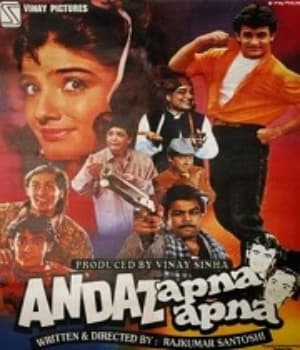 Andaz Apna Apna (1994) poster