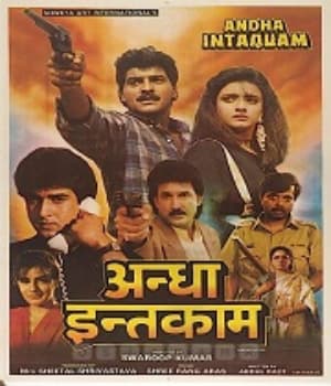 Andha Intaquam (1993) poster