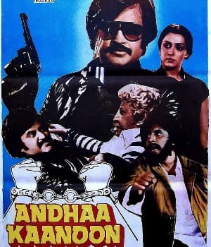 Andhaa Kanoon (1983) poster