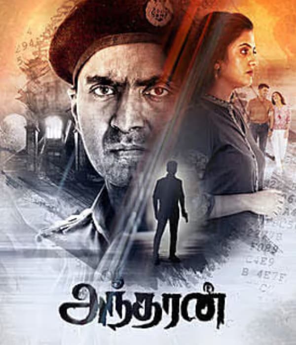 Andharan (2026) poster