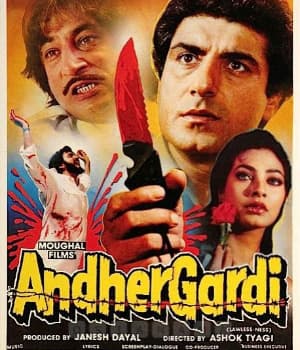 Andher Gardi (1989) poster