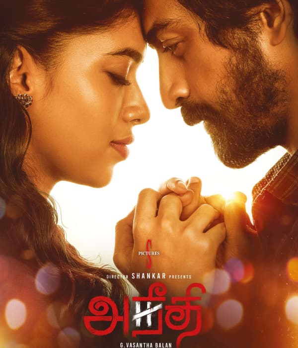 Aneethi (2023) poster