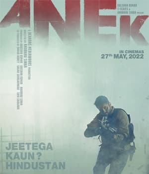 Anek (2022) poster