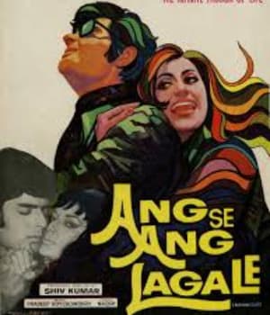 Ang Se Ang Lagaley (1974) poster