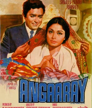 Angaarey (1975) poster