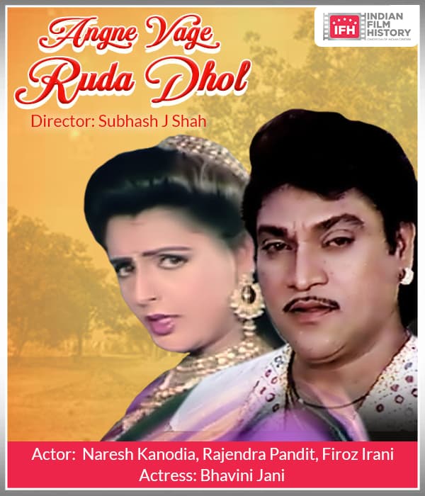 Angne Vage Ruda Dhol (1997) poster