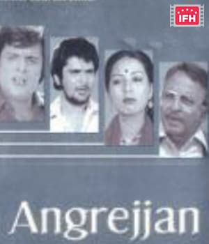 Angrejjan (1982) poster