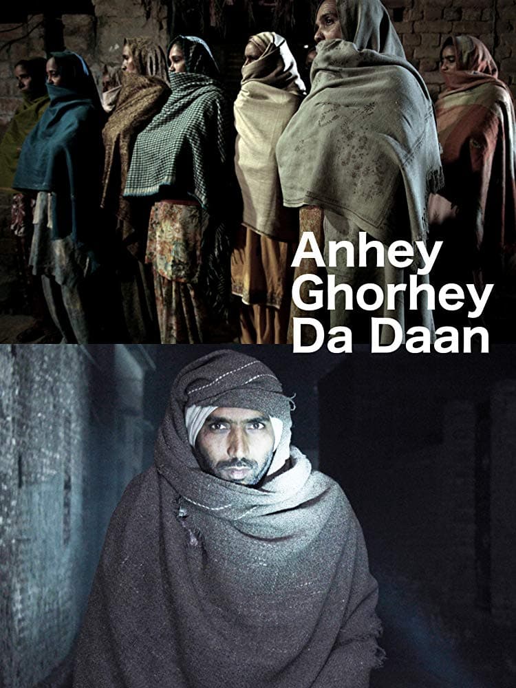Anhey Ghorey Da Daan (2012) poster
