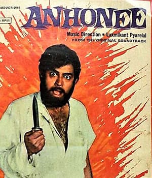 Anhonee (1973) poster