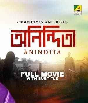 Anindita (1972) poster