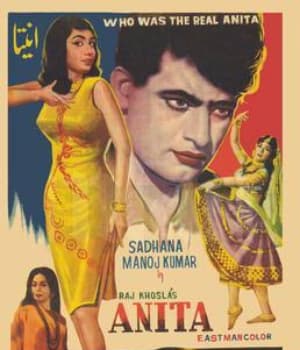 Anita (1967) poster