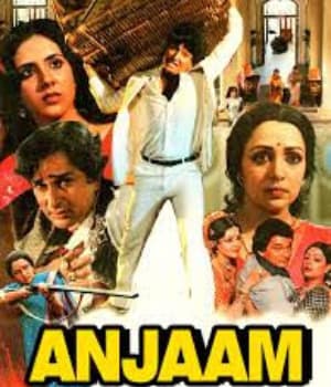 Anjaam (1986) poster