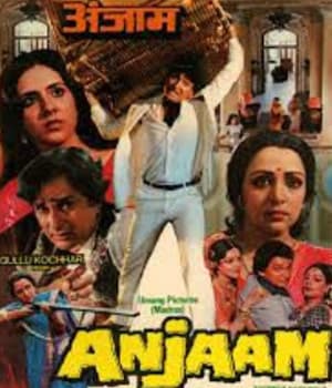 Anjaam (1978) poster