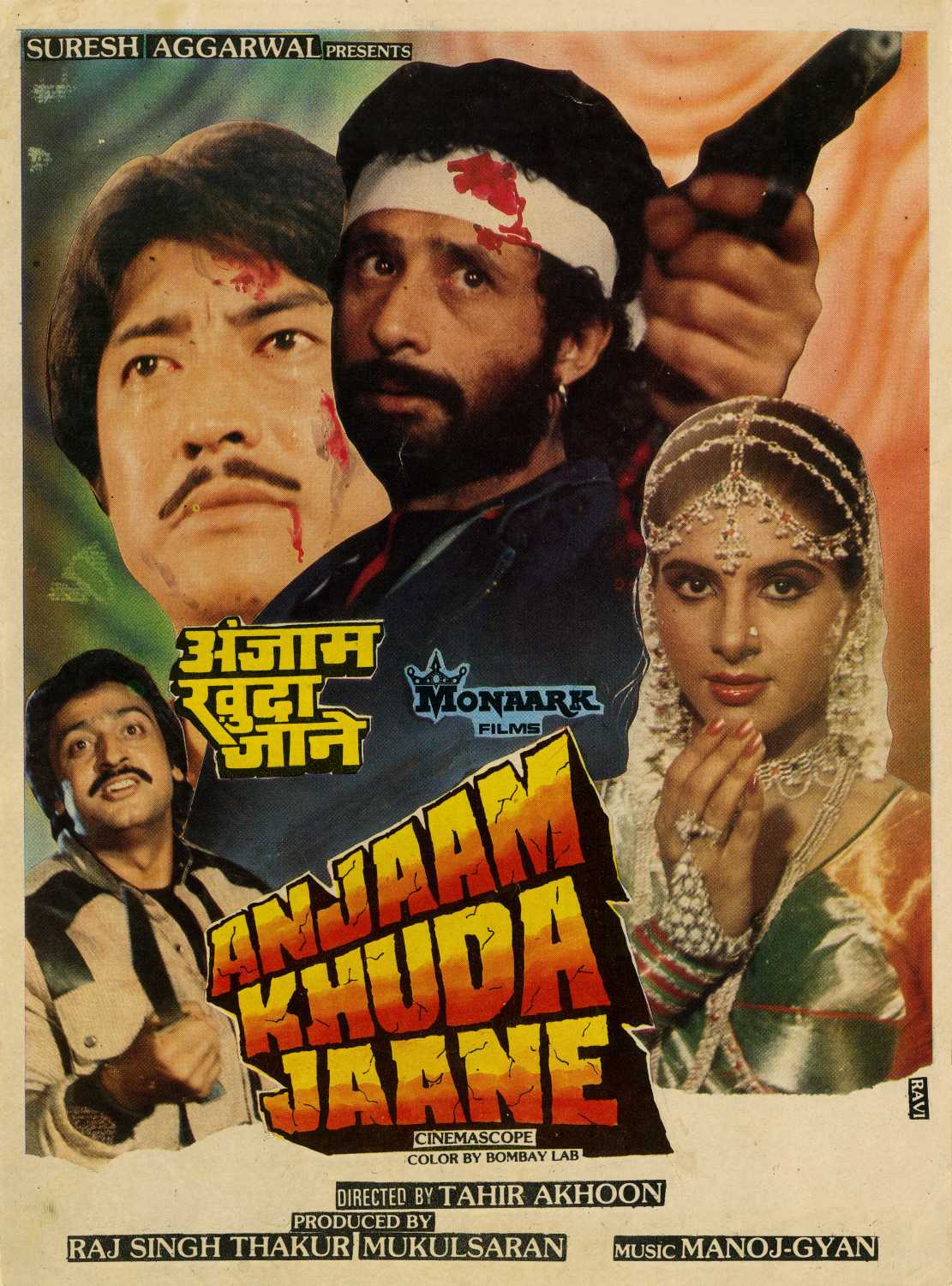 Anjaam Khuda Jaane (1988) poster