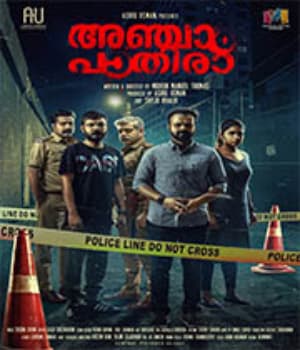Anjaam Pathiraa (2020) poster