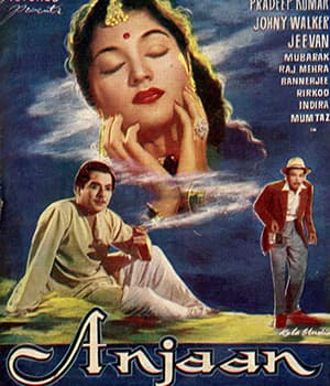Anjaan (1956) poster