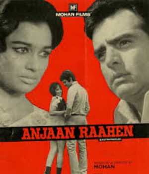 Anjaan Raahen (1974) poster