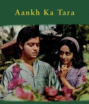Ankh Ka Tara (1978) poster