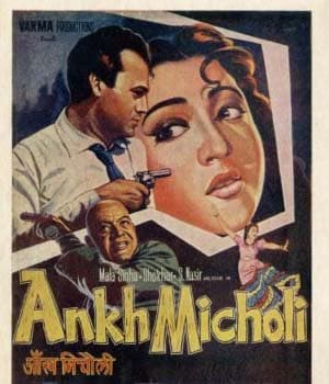 Ankh Michauli (1942) movie poster