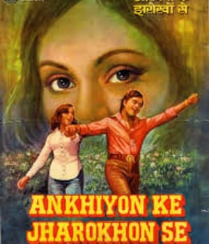 Ankhiyon Ke Jharokhon Se (1978) poster