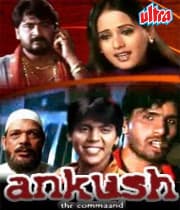 Ankush (2005) poster