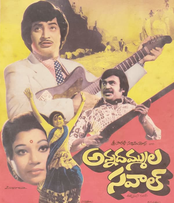 Anna Dammula Saval (1978) poster