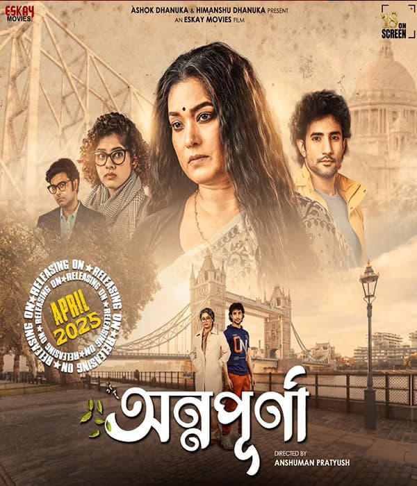 Annapurna (2025) poster