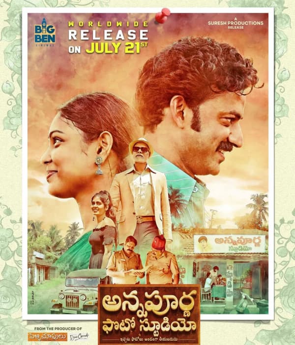 Annapurna Photo Studio (2023) poster