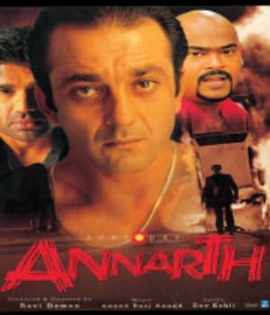 Annarth (2002) poster