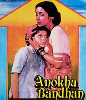 Anokha Bandhan (1982) poster