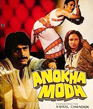 Anokha Modh (1985) poster