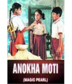 Anokha Moti (2000) poster