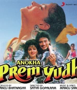 Anokha Prem Yudh (1994) poster