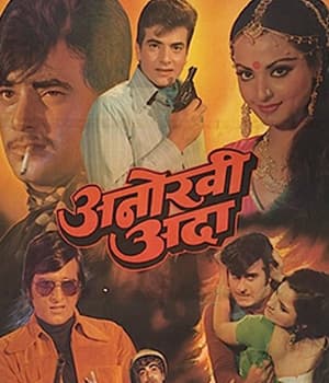 Anokhi Ada (1973) poster