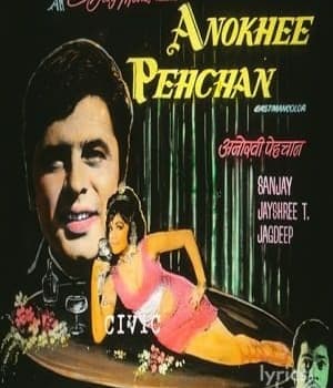 Anokhi Pehchan (1972) poster
